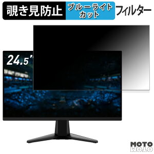 MSI MAG 255XFV ������ 24.5�C���` 16:9 �`�����h�~ �v���C�o�V�[�t�B���^�[ �u���[���C�g�J�b�g �ی�t�B���� �A���`�O���A �^�u�E�S���V�[����