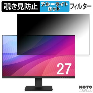 �y�|�C���g2�{�z �A�C���X�I�[���} LUCA ILD-D27FHT-B ������ 27�C���` 16:9 �`�����h�~ �v���C�o�V�[�t�B���^�[ �u���[���C�g�J�b�g �ی�t�B���� �A���`�O���A �^�u�E�S���V�[����