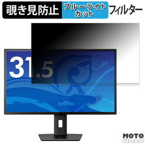 iiyama ProLite XB3270QSU-B1 ������ 31.5�C���` 16:9 �`�����h�~ �v���C�o�V�[�t�B���^�[ �u���[���C�g�J�b�g �ی�t�B���� �A���`�O���A �^�u�E�S���V�[����