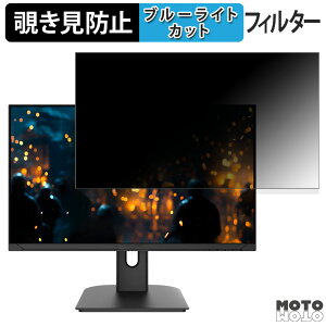 JAPANNEXT JN-245GT180FHDR ������ 24.5�C���` 16:9 �`�����h�~ �v���C�o�V�[�t�B���^�[ �u���[���C�g�J�b�g �ی�t�B���� �A���`�O���A �^�u�E�S���V�[����