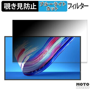 PHILIPS 32BDL3650Q/11 ������ 31.5�C���` 16:9 �`�����h�~ �v���C�o�V�[�t�B���^�[ �u���[���C�g�J�b�g �ی�t�B���� �A���`�O���A �^�u�E�S���V�[����