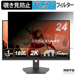 Minifire MFG24X5Q  24C` 16:9 `h~ vCoV[tB^[ u[CgJbg یtB A`OA ^uESV[