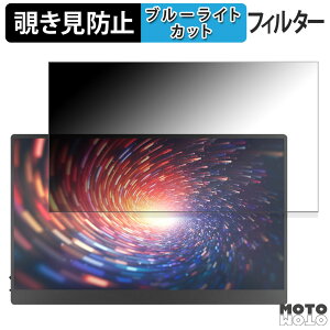 JAPANNEXT JN-MD-OLED133FHDR-T ������ 13.3�C���` 16:9 �`�����h�~ �v���C�o�V�[�t�B���^�[ �u���[���C�g�J�b�g �ی�t�B���� �A���`�O���A �^�u�E�S���V�[����