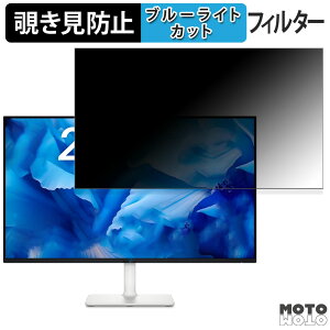 DELL S2725H-A ������ 27�C���` 16:9 �`�����h�~ �v���C�o�V�[�t�B���^�[ �u���[���C�g�J�b�g �ی�t�B���� �A���`�O���A �^�u�E�S���V�[����