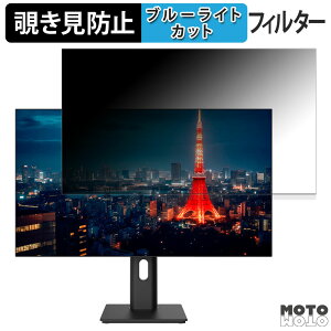 JAPANNEXT JN-i27Q4FL-H ������ 27�C���` 16:9 �`�����h�~ �v���C�o�V�[�t�B���^�[ �u���[���C�g�J�b�g �ی�t�B���� �A���`�O���A �^�u�E�S���V�[����