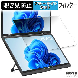 y|Cg2{z ITPROTECH LCD15HC-IPSDUAL ( TufBXvC )  15.6C` 16:9 `h~ vCoV[tB^[ u[CgJbg یtB A`OA ^uESV[