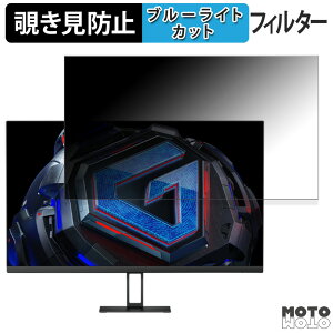 �y�|�C���g2�{�z Xiaomi G27Qi ������ 27�C���` 16:9 �`�����h�~ �v���C�o�V�[�t�B���^�[ �u���[���C�g�J�b�g �ی�t�B���� �A���`�O���A �^�u�E�S���V�[����