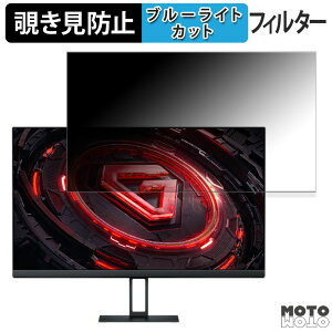 �y�|�C���g2�{�z Xiaomi G24i ������ 23.8�C���` 16:9 �`�����h�~ �v���C�o�V�[�t�B���^�[ �u���[���C�g�J�b�g �ی�t�B���� �A���`�O���A �^�u�E�S���V�[����