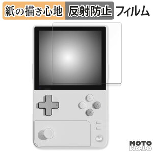 �y�|�C���g2�{�z �y�[�p�[���C�N �t�B���� AYANEO Pocket DMG ������ �t�B���� ���̂悤�ȏ����S�n ���{��