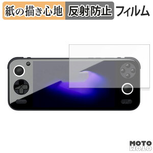 �y�[�p�[���C�N �t�B���� AYANEO Pocket S ( ��ʗp ) ������ �t�B���� ���̂悤�ȏ����S�n ���{��