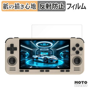 �y���������}���\���|�C���g2�{�z �y�[�p�[���C�N �t�B���� Powkiddy RGB10MAX3 Pro ������ �t�B���� ���̂悤�ȏ����S�n ���{��