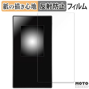 �y�[�p�[���C�N �t�B���� NEC Aterm MR05LN / MR05LN RW ������ �t�B���� ���̂悤�ȏ����S�n ���{��