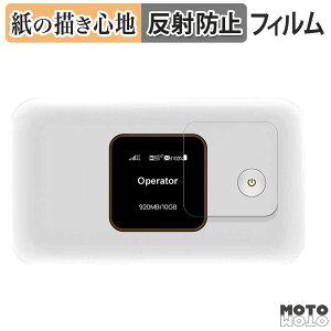 �y�|�C���g2�{�z �y�[�p�[���C�N �t�B���� HUAWEI Mobile WiFi E5785 ������ �t�B���� ���̂悤�ȏ����S�n ���{��