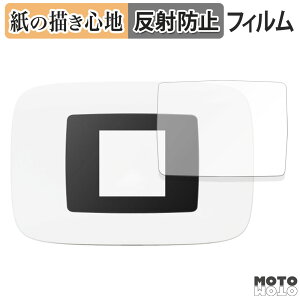 �y�|�C���g2�{�z �y�[�p�[���C�N �t�B���� �y�V Rakuten WiFi Pocket Platinum ������ �t�B���� ���̂悤�ȏ����S�n ���{��