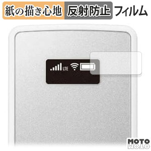 �y�|�C���g2�{�z �y�[�p�[���C�N �t�B���� NEC Aterm MP02LN ������ �t�B���� ���̂悤�ȏ����S�n ���{��