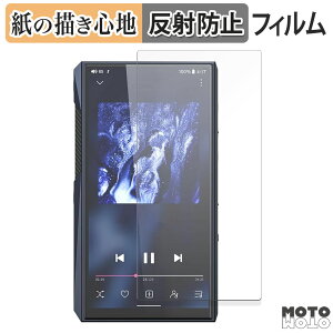 �y�[�p�[���C�N �t�B���� FIIO M23 / M23 Stainless Steel ������ �t���ی�t�B���� ���̂悤�ȏ����S�n �A���`�O���A ���{��