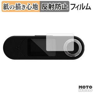 �y�|�C���g2�{�z �y�[�p�[���C�N �t�B���� GREEN HOUSE kana DB GH-KANADB16 ������ �t���ی�t�B���� ���̂悤�ȏ����S�n �A���`�O���A ���{��