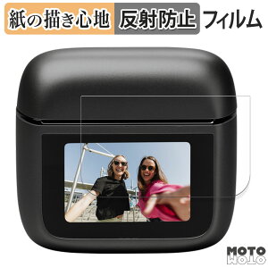 ペーパーライク フィルム JBL Tour Pro 3 向けの 液晶保護フィルム 紙のような書き心地 アンチグレア 日本製