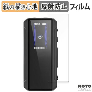 �y�[�p�[���C�N �t�B���� FIIO BTR13 ������ �t���ی�t�B���� ���̂悤�ȏ����S�n �A���`�O���A ���{��