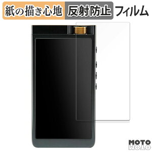 �y�[�p�[���C�N �t�B���� INFOMEDIA Lotoo PAW GT2 ������ �t���ی�t�B���� ���̂悤�ȏ����S�n �A���`�O���A ���{��