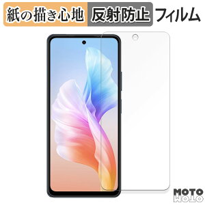 �y�[�p�[���C�N �t�B���� Blackview OSCAL TIGER 12 ������ �t���ی�t�B���� ���̂悤�ȏ����S�n �A���`�O���A ���{��