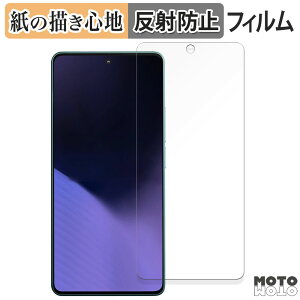 �y�y�V�X�[�p�[SALE �|�C���g2�{�z �y�[�p�[���C�N �t�B���� Xiaomi POCO X6 Neo 5G ������ �t���ی�t�B���� ���̂悤�ȏ����S�n �A���`�O���A ���{��