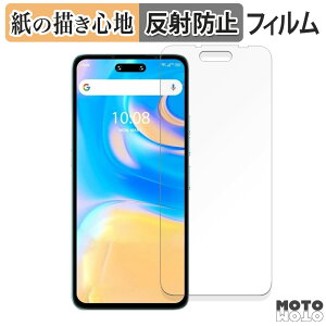 �y�[�p�[���C�N �t�B���� UMIDIGI G6 5G ������ �t���ی�t�B���� ���̂悤�ȏ����S�n �A���`�O���A ���{��