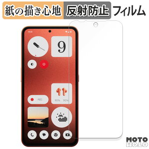 �y�|�C���g2�{�z �y�[�p�[���C�N �t�B���� CMF PHONE 1 ������ �t���ی�t�B���� ���̂悤�ȏ����S�n �A���`�O���A ���{��