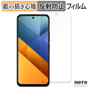 y[p[CN tB Xiaomi POCO M6 4G  tیtB ̂悤ȏSn A`OA {
