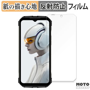 �y�|�C���g2�{�z �y�[�p�[���C�N �t�B���� DOOGEE V max Plus 5G ������ �t���ی�t�B���� ���̂悤�ȏ����S�n �A���`�O���A ���{��