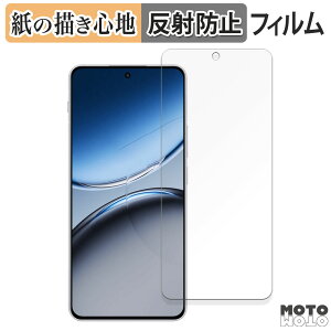 �y�|�C���g2�{�z �y�[�p�[���C�N �t�B���� OnePlus Nord 4 ������ �t���ی�t�B���� ���̂悤�ȏ����S�n �A���`�O���A ���{��