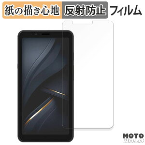 y|Cg2{z y[p[CN tB Bigme E ink Smartphone Hibreak  tیtB ̂悤ȏSn A`OA {