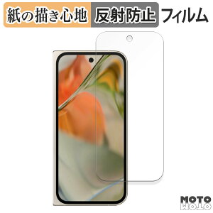 y[p[CN tB Google Pixel 9 Pro Fold ( Tu ) ( O[O sNZ 9 v tH[h )  tیtB ̂悤ȏSn A`OA {