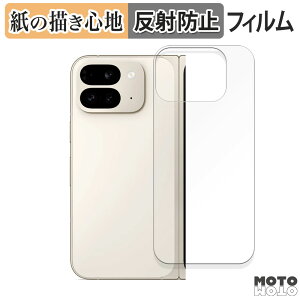 y|Cg2{z y[p[CN tB Google Pixel 9 Pro Fold ( w ) ( O[O sNZ 9 v tH[h )  tیtB ̂悤ȏSn A`OA {