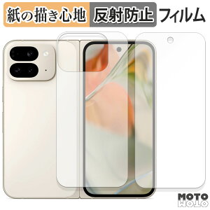 y[p[CN tB Google Pixel 9 Pro Fold ( Tu/w ) ( O[O sNZ 9 v tH[h )  tیtB ̂悤ȏSn A`OA {
