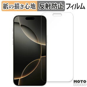 y|Cg2{z y[p[CN tB iPhone 16 Pro Max (  ) Abv ACtH 16 v }bNX ( 6.9C` )  tیtB ̂悤ȏSn A`OA {