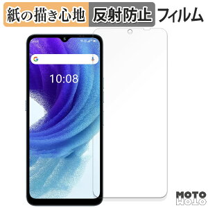 y|Cg2{z y[p[CN tB UMIDIGI A15T  tیtB ̂悤ȏSn A`OA {