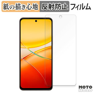 �y�[�p�[���C�N �t�B���� vivo Y37 Pro 5G ������ �t���ی�t�B���� ���̂悤�ȏ����S�n �A���`�O���A ���{��