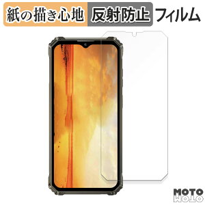 �y�|�C���g2�{�z �y�[�p�[���C�N �t�B���� OUKITEL WP28S ������ �t���ی�t�B���� ���̂悤�ȏ����S�n �A���`�O���A ���{��