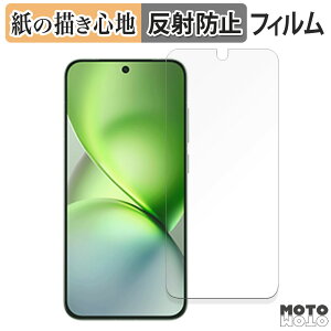 �y�[�p�[���C�N �t�B���� vivo X200 Pro mini ������ �t���ی�t�B���� ���̂悤�ȏ����S�n �A���`�O���A ���{��