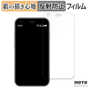 �y�[�p�[���C�N �t�B���� SOYES XS15 ������ �t���ی�t�B���� ���̂悤�ȏ����S�n �A���`�O���A ���{��