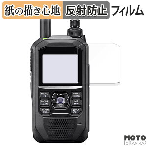 �y�[�p�[���C�N �t�B���� ICOM �g�ь^ �f�W�^���g�����V�[�o�[ ID-50 ������ �t���ی�t�B���� ���̂悤�ȏ����S�n �A���`�O���A ���{��