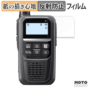 y|Cg2{z y[p[CN tB ICOM gь^ fW^gV[o[ IC-DPR4 V[Y  tیtB ̂悤ȏSn A`OA {