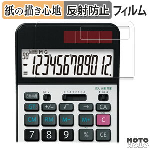 �y�[�p�[���C�N �t�B���� SHARP EL-G37 �t���ی�t�B���� ���̂悤�ȏ����S�n �A���`�O���A ���{��