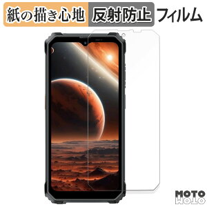 �y�[�p�[���C�N �t�B���� Blackview BV6200 Plus ������ �t���ی�t�B���� ���̂悤�ȏ����S�n �A���`�O���A ���{��