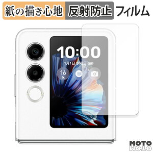 �y�[�p�[���C�N �t�B���� ZTE nubia Flip 2 ( �T�u�f�B�X�v���C ) ������ �t���ی�t�B���� ���̂悤�ȏ����S�n �A���`�O���A ���{��