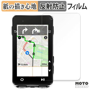 �y�[�p�[���C�N �t�B���� iGPSPORT IGS630S / IGS630 �T�C�N���R���s���[�^ ������ �t���ی�t�B���� ���̂悤�ȏ����S�n �A���`�O���A ���{��