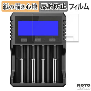 �y�[�p�[���C�N �t�B���� XTAR Visible Mixer VX4 Charger ������ �t���ی�t�B���� ���̂悤�ȏ����S�n �A���`�O���A ���{��
