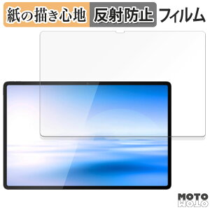 �y�[�p�[���C�N �t�B���� NEC LAVIE Tab T14 T1495/HAS (14.5�^���C�h�E2024�N�t���f��) ������ �t�B���� ���̂悤�ȏ����S�n ���{��