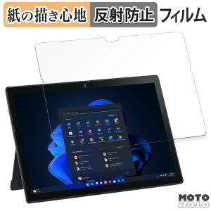 【ポイント2倍】 ペーパーライク フィルム NEC VersaPro J タイプVS〈 VS-J 〉 向けの フィルム 紙のような書き心地 日本製